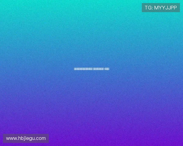 德甲彩经：弗赖堡客场失分 美因茨主场告捷-直播吧